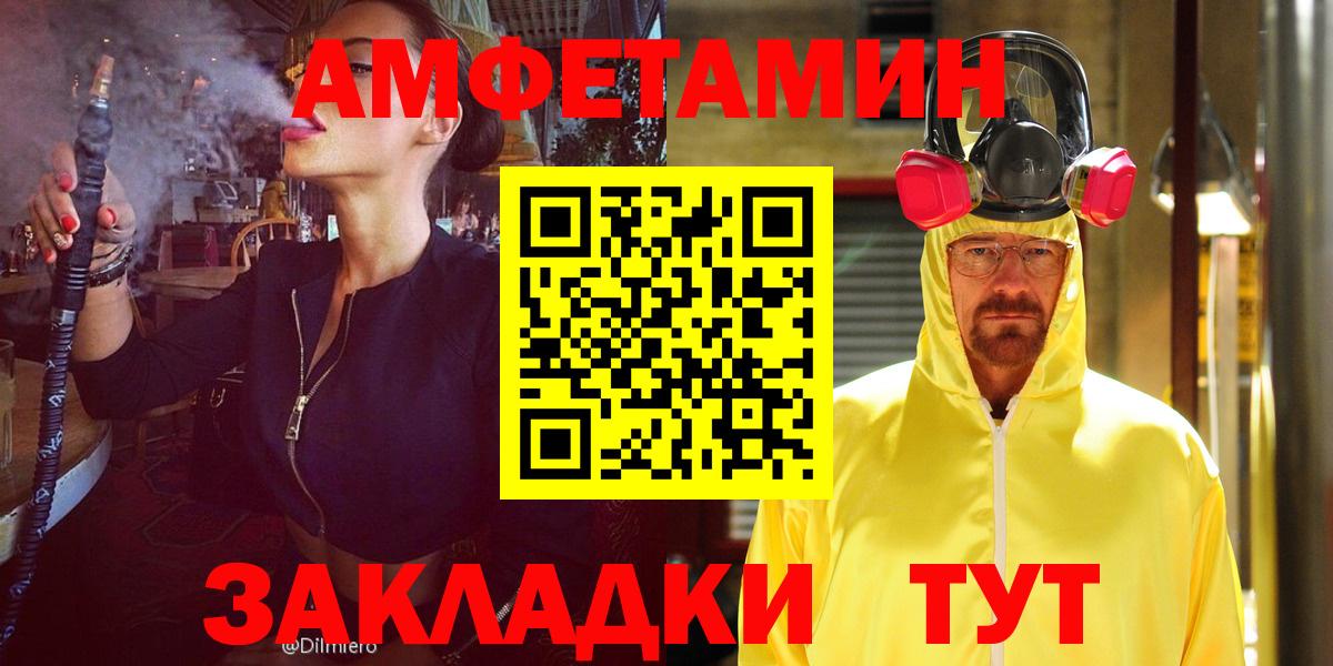 АМФ VHQ Киселёвск