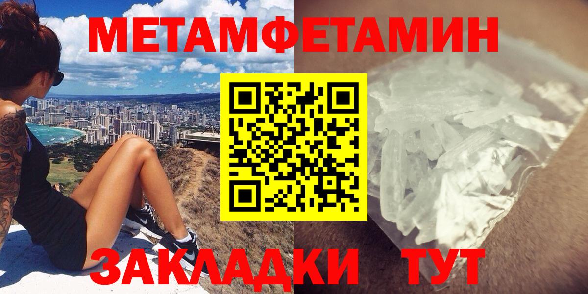 Киселёвск  АМФ Розовый  Amphetamine  Вход с VPN  АМФЕТАМИН 