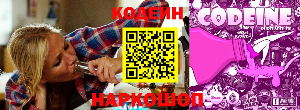 Мефедрон Киселёвск