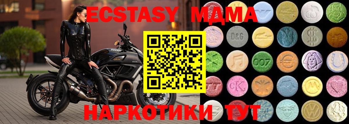 Экстази louis Vuitton  Вход с VPN  Экстази диски  Киселёвск 