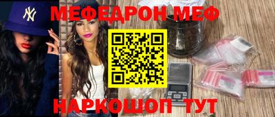 прущая мука Конаково