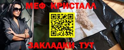 прущая мука Конаково