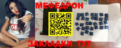 мефедрон VHQ Коммунар