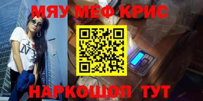 прущая мука Конаково