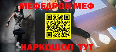 соль ск Комсомольск-на-Амуре