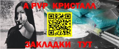 прущая мука Конаково