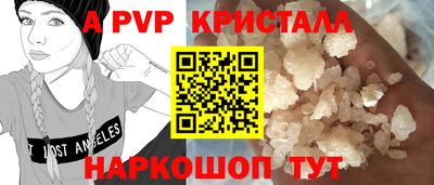 мефедрон VHQ Коммунар