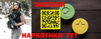 мефедрон VHQ Коммунар