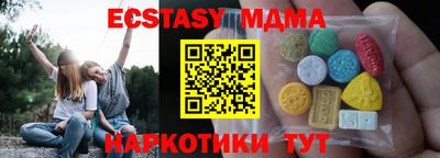 соль ск Комсомольск-на-Амуре