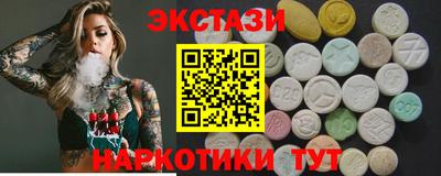 мефедрон VHQ Коммунар