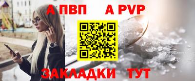 мефедрон VHQ Коммунар