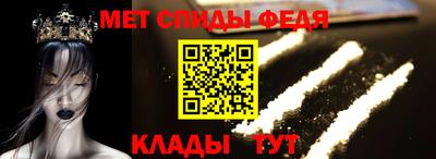 мефедрон VHQ Коммунар