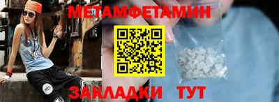 мефедрон VHQ Коммунар