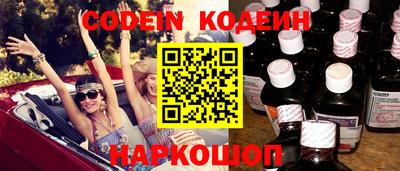мефедрон VHQ Коммунар