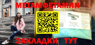 соль ск Комсомольск-на-Амуре