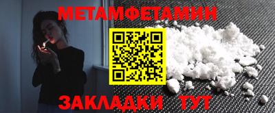 прущая мука Конаково