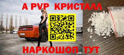 мефедрон VHQ Коммунар