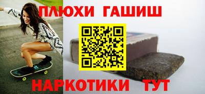 прущая мука Конаково