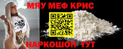 мефедрон VHQ Коммунар