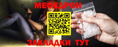 мефедрон VHQ Коммунар