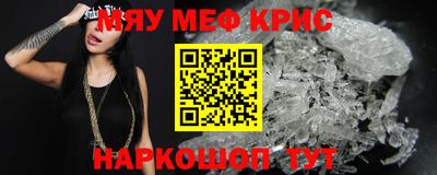 прущая мука Конаково