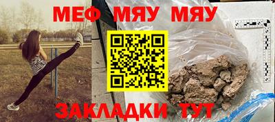 прущая мука Конаково