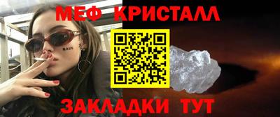 прущая мука Конаково