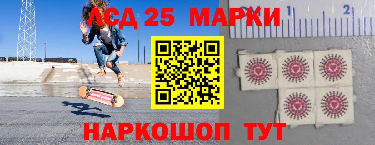 Киселёвск  ЛСД экстази кислота  Вход с VPN 