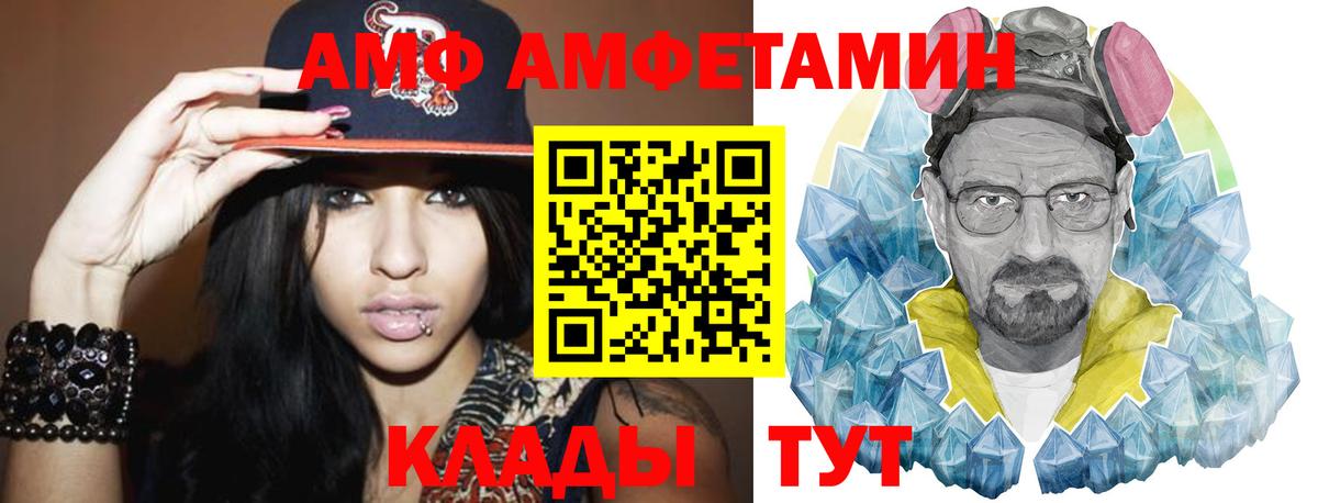 МЕТАМФЕТАМИН мет Киселёвск